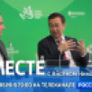 6 сентября в 19:00 смотрите программу "ВМЕСТЕ с Айсеном Николаевым" на телеканале "Россия 24"