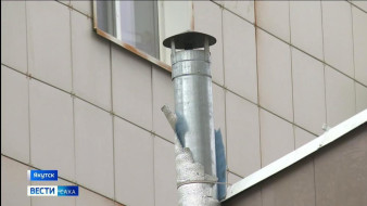 В Якутске продолжается плановый запуск системы отопления