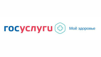 Более 355 тысяч онлайн-записей на приём к врачу зафиксировано в Якутии за первое полугодие