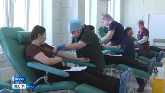 В Якутии проходит неделя популяризации донорства крови и костного мозга