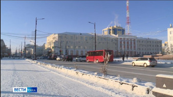 Выпуск "Вести Саха" 18.02.2026 (11:30)