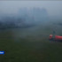 Более 600 человек задействовано на тушении лесных пожаров в Якутии