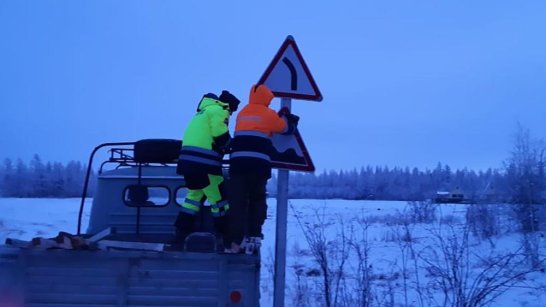 В Верхнеколымском и Момском районах открыли участки дорог регионального значения
