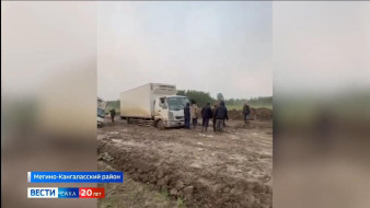В Якутии на дороге "Амга" затруднен проезд из-за большегрузов