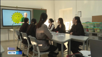 В Якутии стартовал региональный этап чемпионата "Профессионалы" по блоку "Образование"