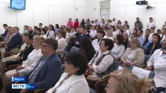 В Якутске состоялось открытие онкологической конференции с участием специалистов из регионов России и Казахстана