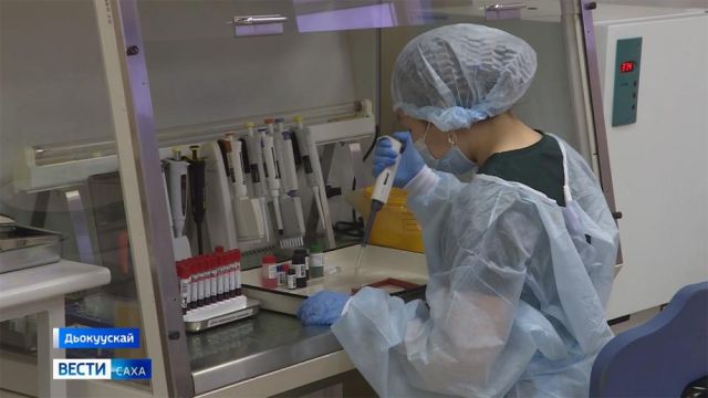 Саха сиригэр 10-тан тахса медицинэ тэрилтэтэ гепатит ыарыыны эмтииргэ көҥүл ылла