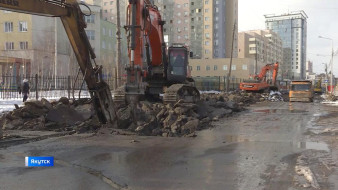 В Якутске приступили к капитальному ремонту переулка Вилюйский