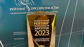 "Гарантированная прозрачность". Якутия вошла в лидеры национального рейтинга