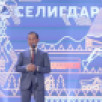 Глава Якутии Айсен Николаев поздравил ветеранов и сотрудников "Селигдара" с 50-летием компании