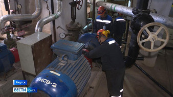 В Якутии энергетики готовятся к новому отопительному сезону