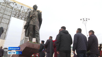 Саха сирэ судаарыстыбыннас күнүн киэҥ далааһыннаахтык бэлиэтээтэ