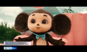 3,5 млрд рублей за шесть дней проката. Фильм "Чебурашка 2" продолжает бить рекорды