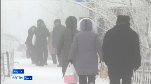 4 января около 20 метеостанций Якутии зафиксировали температуру воздуха -45°С и ниже