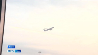 Минтранс Якутии: С 27 октября запускается прямое авиасообщение Якутск - Пекин