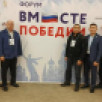 Ветераны СВО из Якутии приняли участие во Всероссийском форуме "Вместе победим"