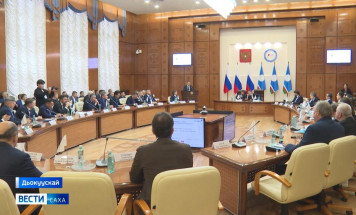 Сиртэн хостонор баайы туһанааччылар Уһук Илиҥҥи иккис пуорумнара Дьокуускайга ыытыллынна.