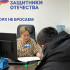 Фонд "Защитники Отечества" помогает в реабилитации участников СВО и их семей
