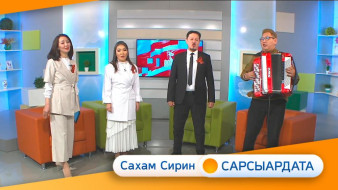Кыайыы 80 сыла - 25.04.25