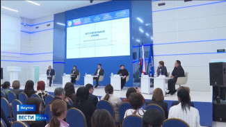 Время перемен. В Якутске стартовал VI форум психологов республики