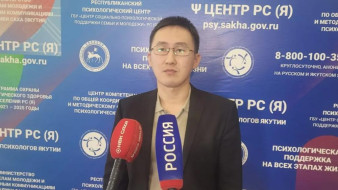 Более 1700 консультаций и занятий с участниками СВО и их родными провели психологи Якутии за месяц