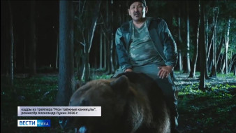 "Мои таёжные каникулы". 19 марта в кинотеатрах стартует прокат нового якутского фильма