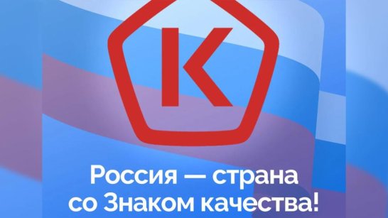 В Якутии ко Всемирному дню качества пройдут лекции и мастер-классы