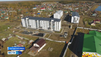В Сунтарском районе активно реализуется федеральная программа переселения из аварийного жилья