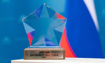 Более 150 проектов претендуют на премию "Звезда Дальнего Востока"