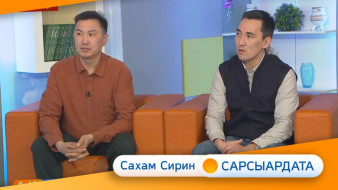 "Кыталыктаах кырдалым"