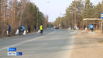 В Якутске прошел масштабный субботник ко Дню государственности Якутии