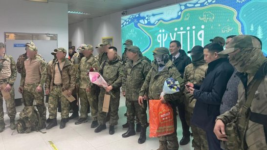 В аэропорту Якутска встретили военнослужащих прибывших в отпуск