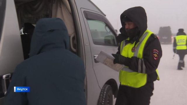 ДТП, нетрезвые водители и пешеходы. В Якутске ГИБДД проводит рейды
