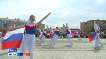 В честь Дня России в Якутске прошли торжественные мероприятия