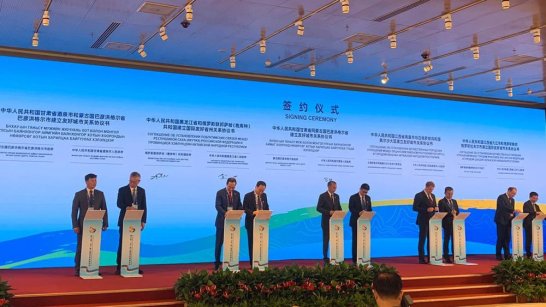 Якутия и провинция Хэйлунцзян договорились о сотрудничестве на Форуме "Один пояс - один путь"