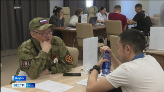 В Якутии пройдёт Единый день трудоустройства для участников СВО в День защиты от безработицы