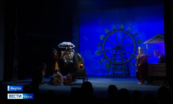 В Русском театре Якутске прошла премьера новогодней сказки-мюзикла "Варвара-краса, длинная коса"