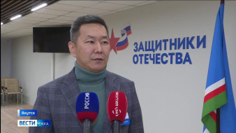 Филиал госфонда "Защитники Отечества" помогают военнослужащим с трудоустройством