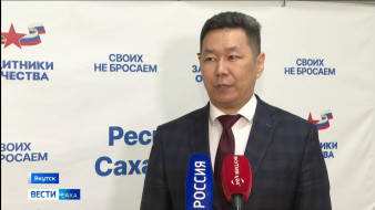 В Якутии филиалом госфонда "Защитники Отечества" оказана юридическая помощь по более чем 2300 обращениям