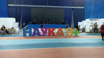 В Якутске проходит 11-й фестиваль науки "Наука 0+"