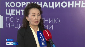 Более 800 членов семей участников СВО прошли реабилитацию в Якутии