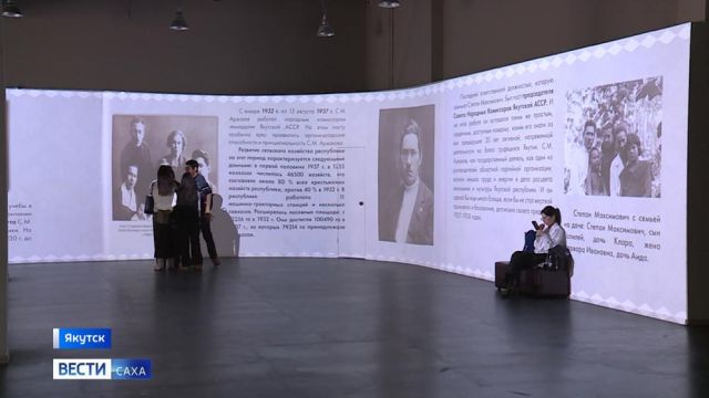 В историческом парке Якутска открылась выставка в честь 125-летия Степана Аржакова