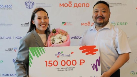 Стало известно имя победительницы образовательной программы "Мама-предприниматель"