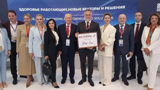 ПМЭФ-2025: Кирилл Бычков рассказал о практике охраны общественного здоровья в Якутии