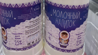 В арктическом Анабарском районе открылся новый молокозавод