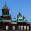 Черкехскому историко-мемориальному музею присвоено имя Дмитрия Кононовича Сивцева - Суорун Омоллоона