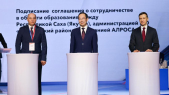 Соглашение о сотрудничестве в сфере образования подписано между Якутией, АЛРОСА и Мирнинским районом