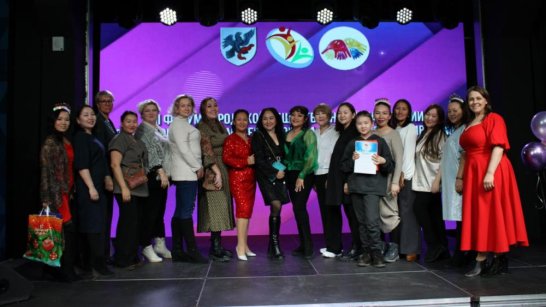 В Якутске прошёл второй форум многодетных матерей