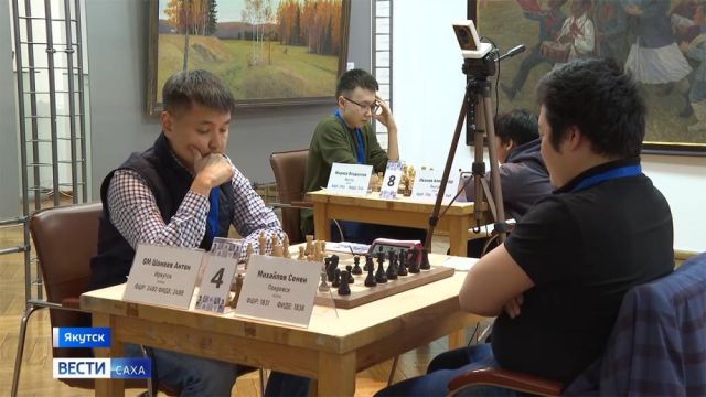 В Якутске стартовал турнир по шахматам на Кубок главы Якутии