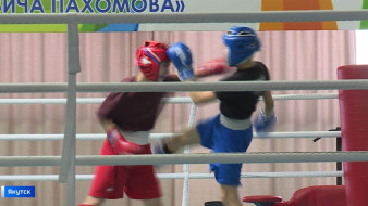 В Якутске стартовало первенство Якутии по кикбоксингу памяти трехкратного чемпиона мира Иннокентия Макарова 